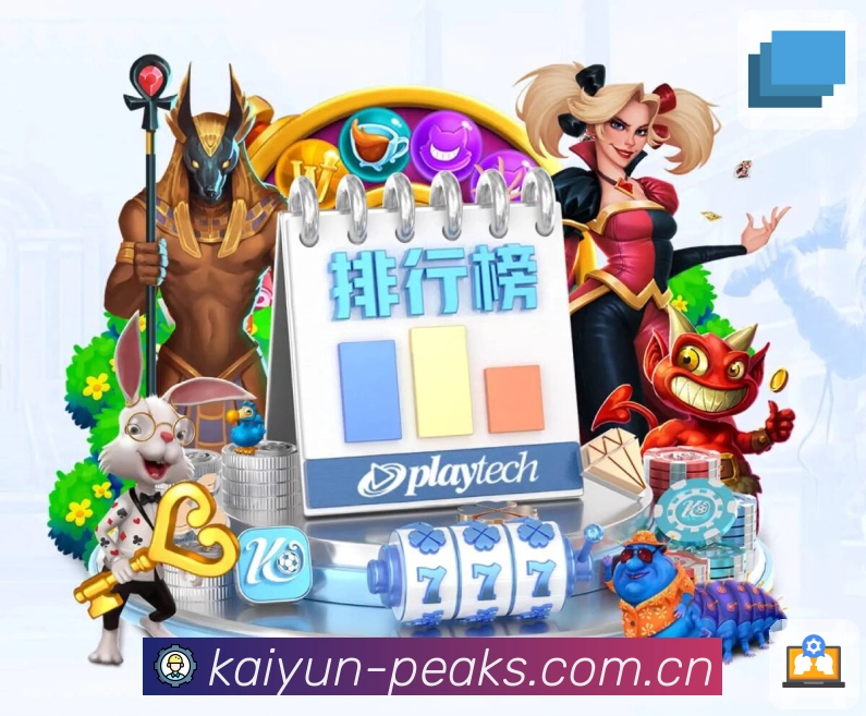 <strong>开云</strong>体育平台团队